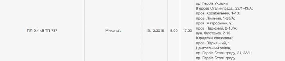 Снимок экрана 2020-01-13 в 07.17.56.png